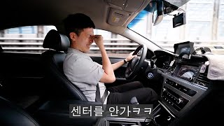 [모트라인] 고질병이 1도 없어, 회사 망하게 할 뻔 했던 차