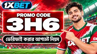 1xbet Promo Code 2026 / Free Boost 1xbet For Registration / How To Create 1xbet 