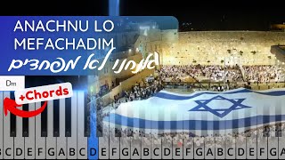 Anachnu Lo Mefachadim. אנחנו לא מפחדים. Piano tutorial.