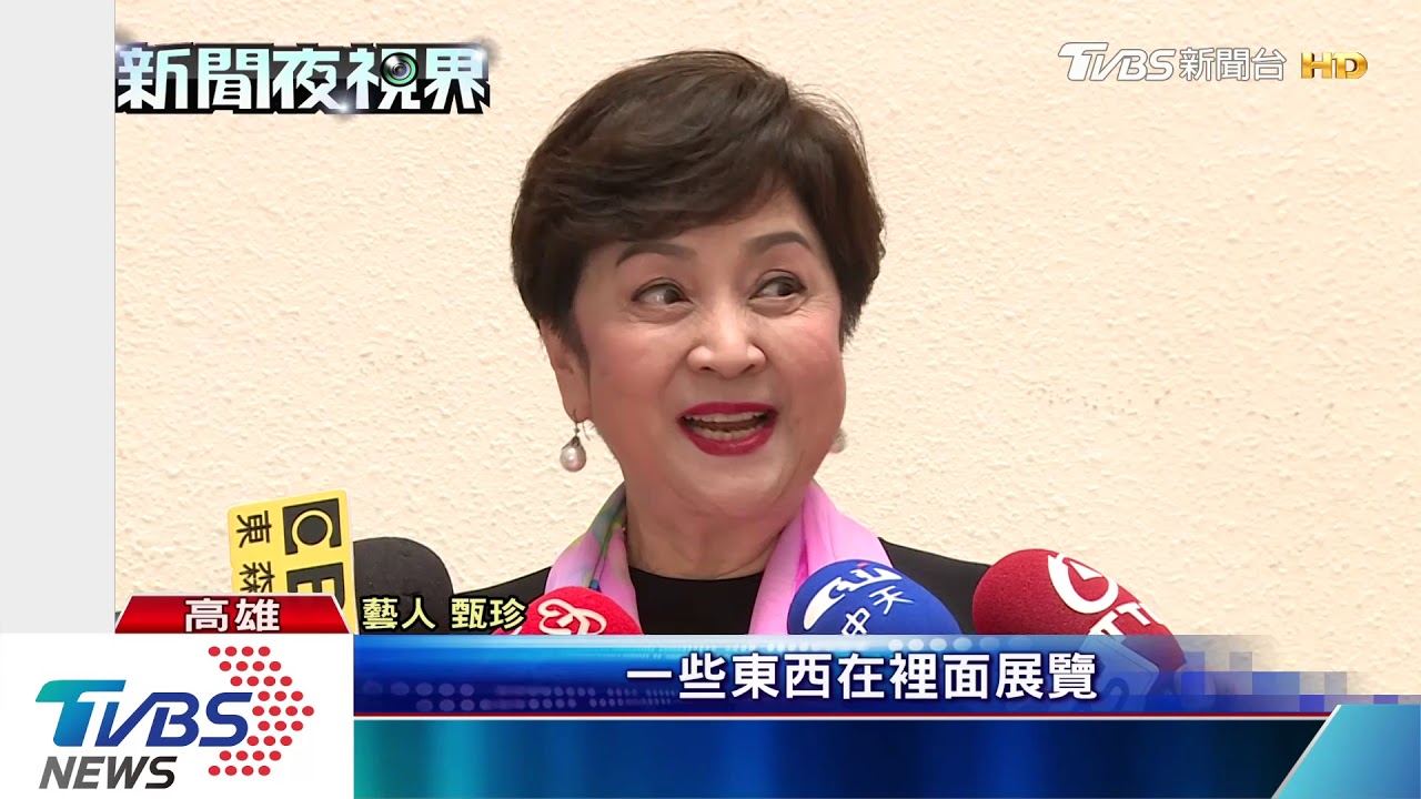 甄愛高雄群星會 港台40位藝人短片宣傳
