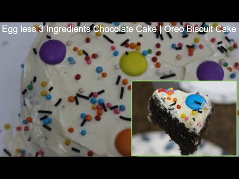 3 Ingredients Chocolate Cake | Oreo Biscuit Cake Only 3 Ingredients In Tawa