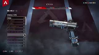 ［Apex LEGENDS］TN杯　九州男児