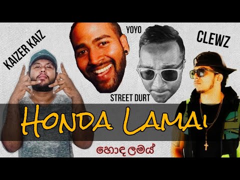 Clewz x YoYo x Street Durt x Kaizer Kaiz - Honda Lamai (හොඳ ලමය්)
