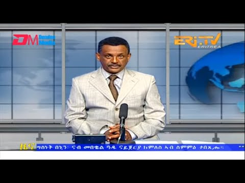 Evening News in Tigrinya for November 29, 2022 - ERi-TV, Eritrea