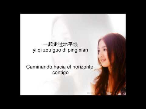 Ariel Lin - Fireflies/Ying Huo Chong* (Sub./traducido al español + Pinyin + Chinese)