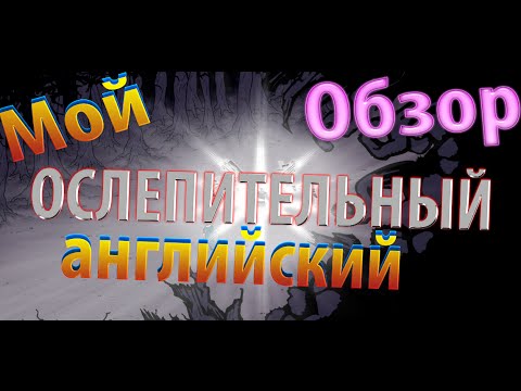 Tahira: Echoes of the Astral Empire Перевод и ОБЗОР от Good Error!