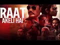 Raat Akeli Hai Movie Story explained/Bollywood Movie Review/Story & Fact/Nawazuddin/Fun Review
