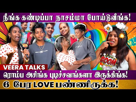 உனக்குலாம் வெக்கமே இல்லையா! | Perfect Couple | Interview | VJ Swetha | Veera Talks