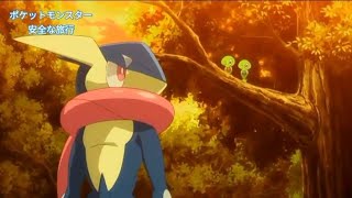 Ash's Greninja Return offical Preview Ep 108 | Greninja Fight Mega lucario And Saved Squishy