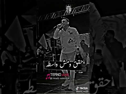 حاله واتس رضا البحراوي صحبك ده من بختك في المصلحه ياخدك اسطوره اوي ياسطى 2022