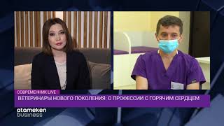 Ветеринары нового поколения: о професси с горячим сердцем