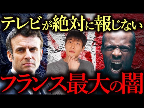 フランスのニュータウン政策 - 定義