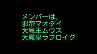 オレカバトル 時空の神託者ライシーヤ 邪帝マオタイカットイン أغاني Mp3 مجانا