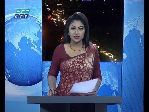 রাত ০৯ টার সংবাদ, ১৫ জুন ২০১৯