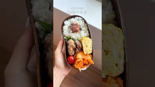 HSP気質OL.彼へおくるお弁当　#二人暮らし#お弁当#お弁当作り#お弁当記録#自炊