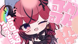 【歌枠＆雑談】初見さん歓迎♡うたとざつだん【 #生リサ /Re:AcT/新人Vtuber】