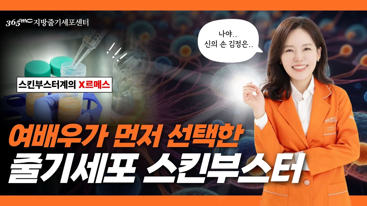 시술 주기 / 효과 / 부작용이 궁금해요.