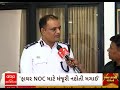 Rajkot TRP Game Zone | Police Commissioner's lie exposed by Chief Fire Officer.. Watch video