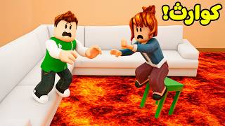 روبلوكس : 100 لاعب ضد الحمم البركانية لعبة roblox !! ????????