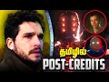 Eternals Movie Post Credit Scene Explained In Tamil (தமிழ்) | Spoilers | Next Movie