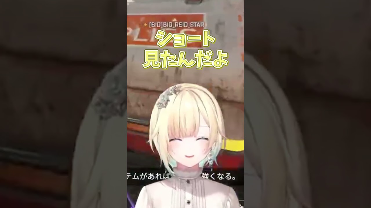 急にぶっこむ自称清楚 #藍沢エマ