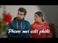 His Photo In The Phone Saqib Saifi