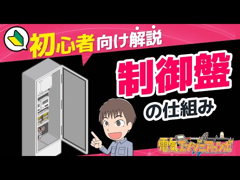 ZigBeeについて詳しく解説