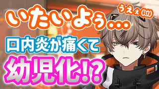 【日本語多め】それでも野菜は絶対食べたくない【アルバーン・ノックス/Alban Knox/NIJISANJI EN/にじさんじEN/Noctyx/切り抜き】