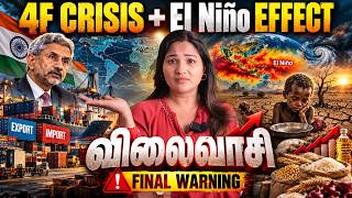 Download lagu பஞ்சம் வருமா? 4F Crisis & El Niño Effect Explained in Tamil | Sharanya Turadi mp3