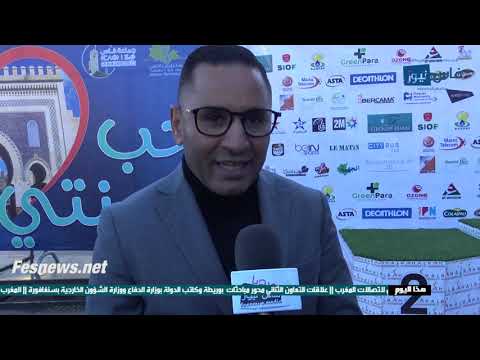 مثير..هذا رأي  البطل العالمي ابراهيم الحلافي فماراطون فاس