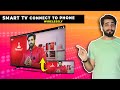 Smart TV connect to phone | 2 Ways TV connect to phone wirelessly | Hindi