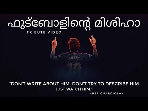 LIONEL MESSI|THE MESSIAH OF FOOTBALL|TRIBUTE VIDEO|MOTIVATIONAL|THE CELESTA