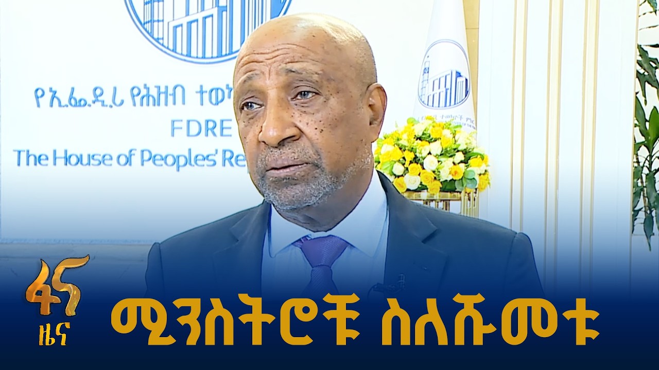 ሀገርን ማዕከል ያደረገ የፖለቲላ ሥርዓት