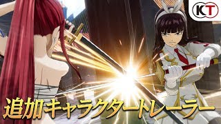 Fairy Tail video 2