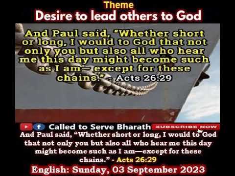 English  -   Sunday, 03 September 2023