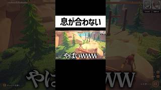 協力できない2人で丸太を転がした結果 #logriders #ゲーム実況 #そらびび