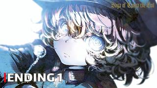 Saga of Tanya the Evil ED1 - Los! Los! Los!