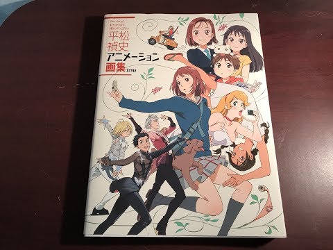 download lagu mp3 mp4 Kenichi Yoshida Art Book, download mp3 Kenichi Yoshida Art Book free download, download mp3 Kenichi Yoshida Art Book