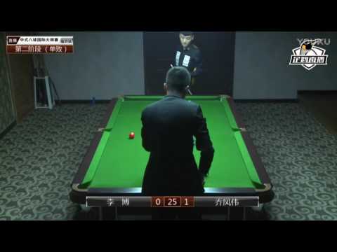 Li Bo VS Qiao Fengwei - World Chinese 8 Ball Masters Tour 2017-2018 Stop 1 Linyi
