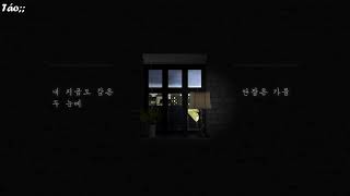 [Vietsub] DynamicDuo - 북향 (Hemi's room) (Feat. OHHYUK) Lyrics Video