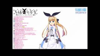 物述有栖ちゃんがやらかしちゃった