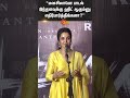 Manju Warrier Manasilayo Vettaiyan Audio Launch Rajinikhant Sun News