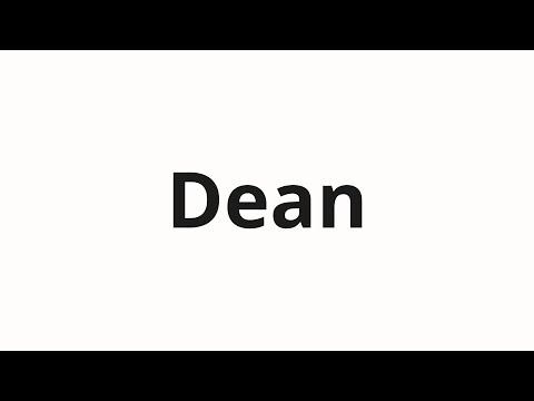 How to pronounce Dean