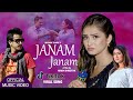 Tik Tok Viral Song Janam Janam Madan Thapa New Song Madan Thapa Rachana Rimal Kamal Bista