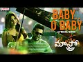 BabyOBaby Lyrical Nithiin Nabha Natesh Merlapaka Gandhi Sudhakar Reddy Mahati Swara Sagar