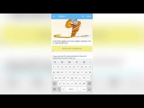 Writing Practice Video