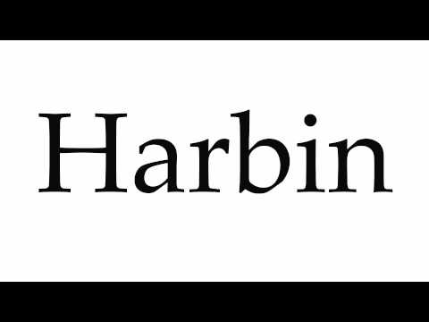 How to Pronounce Harbin