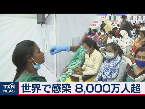 コロナによる死亡者数:2020年12月に平均を上回る数が死亡