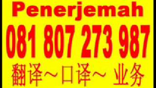 preview picture of video 'Penerjemah Mandarin Central Jakarta Telp 081807273987'
