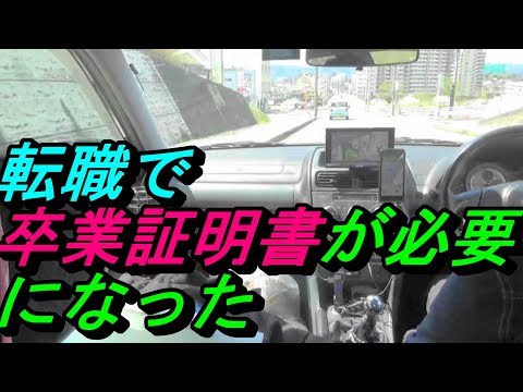 技術の大学卒業証書 - 化学 - 定義